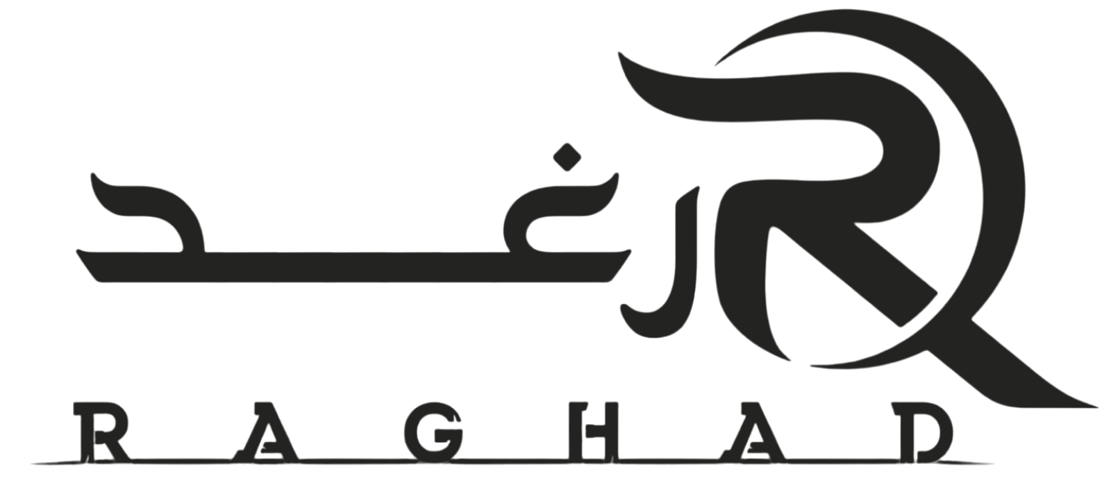 متجر رغد Logo