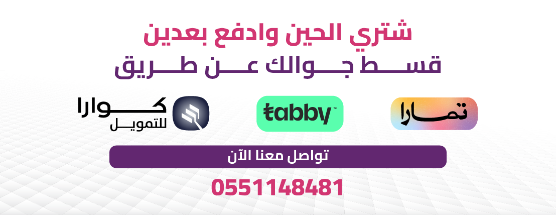 مدينة الاتصالات image-slider-0