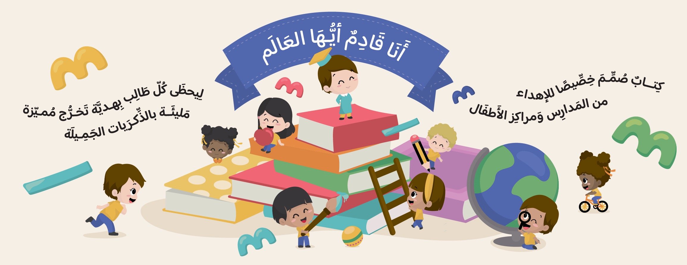 حلّق image-slider-2