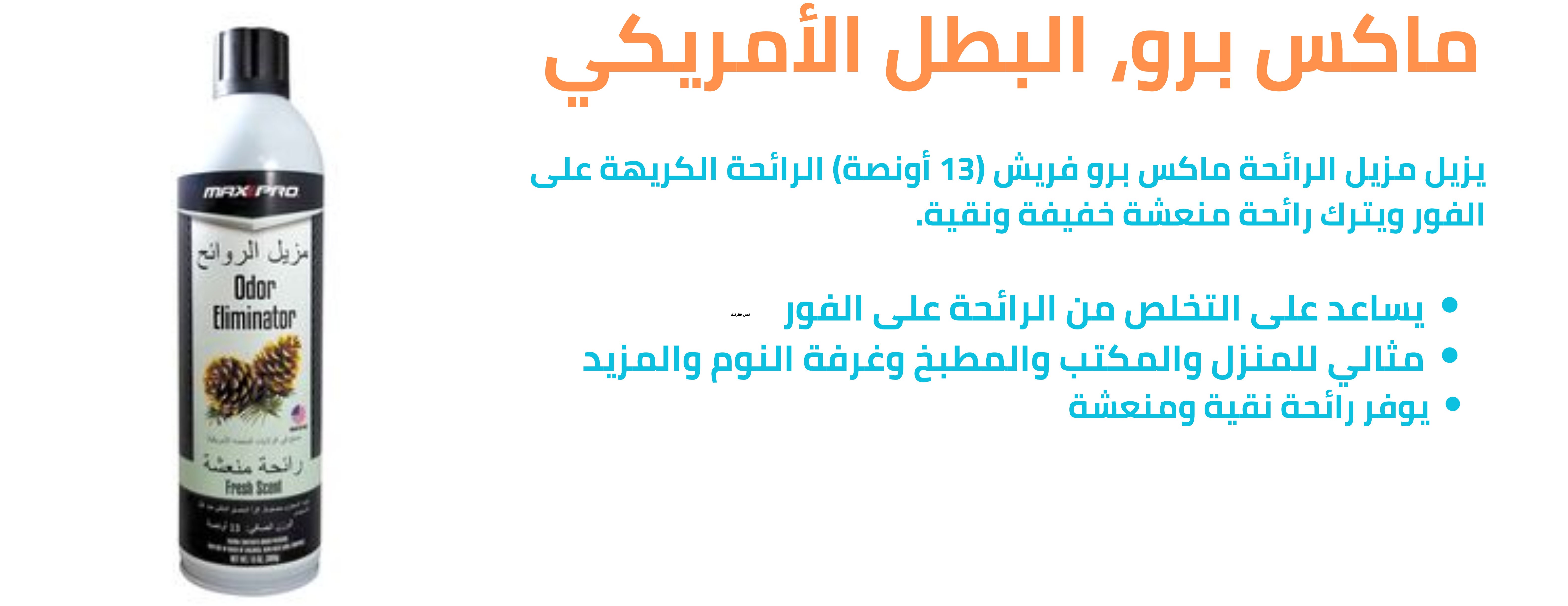 متجر فونزو شوب نلبي احتياجك image-slider-3
