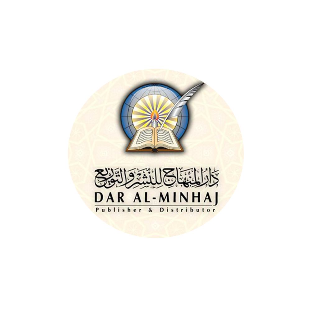 دار المنهاج للنشر والتوزيع