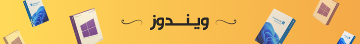 fixed banner