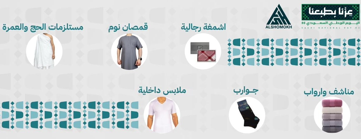 زهرة الشموخ image-slider-1