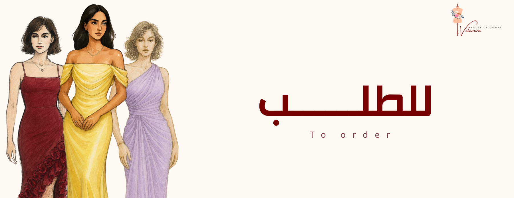 ُڤيلاميرا  Velamira image-slider-1