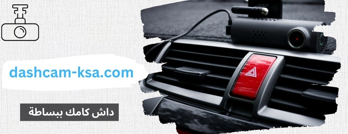داش كام H-cams image-slider-0