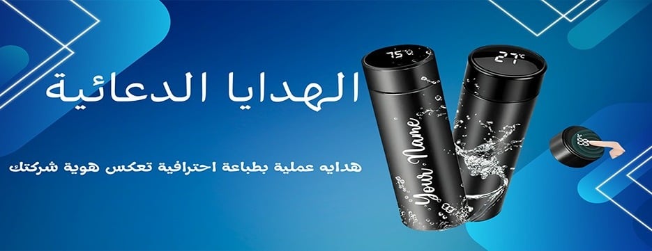 ENJOY أنجوي image-slider-3