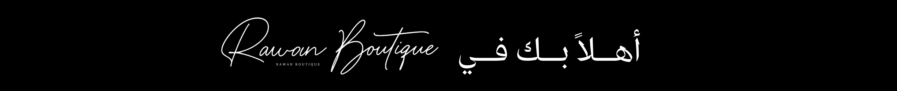 fixed banner