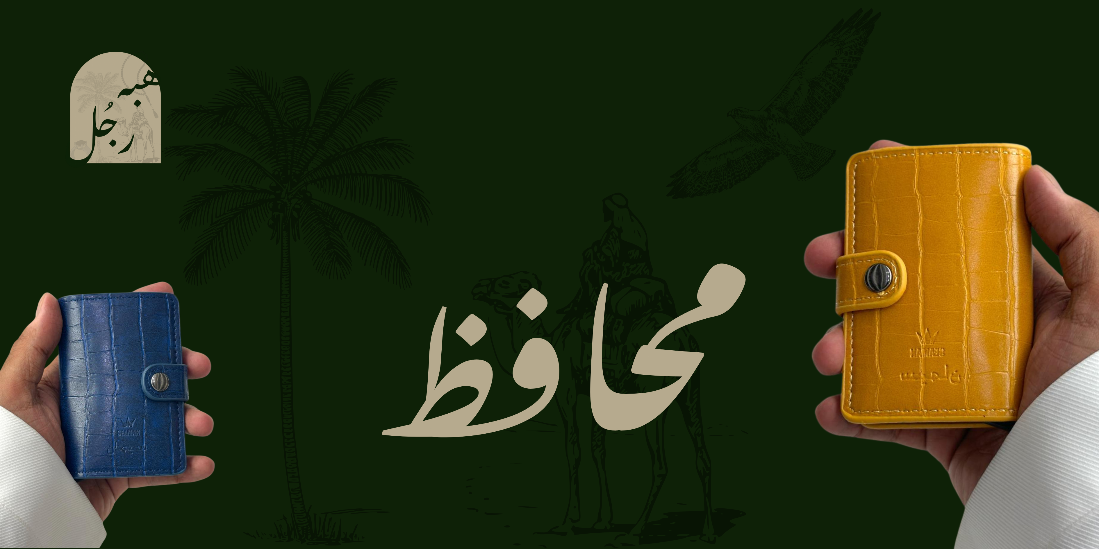 fixed banner