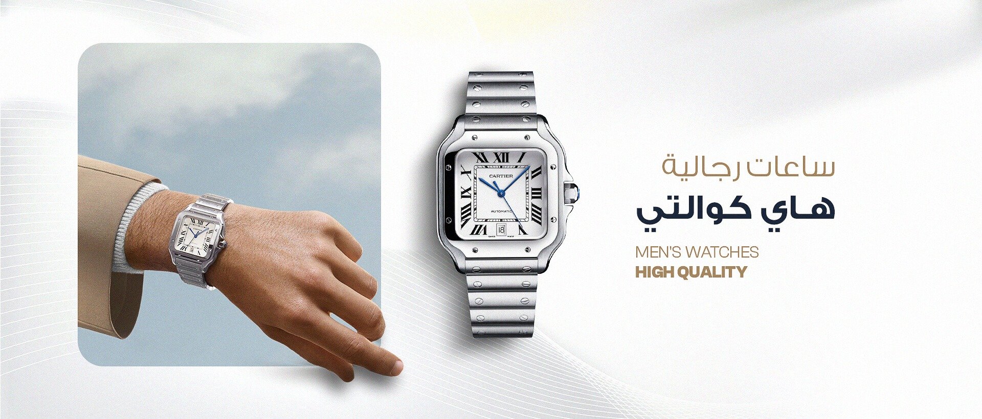 بوتيك البارقي