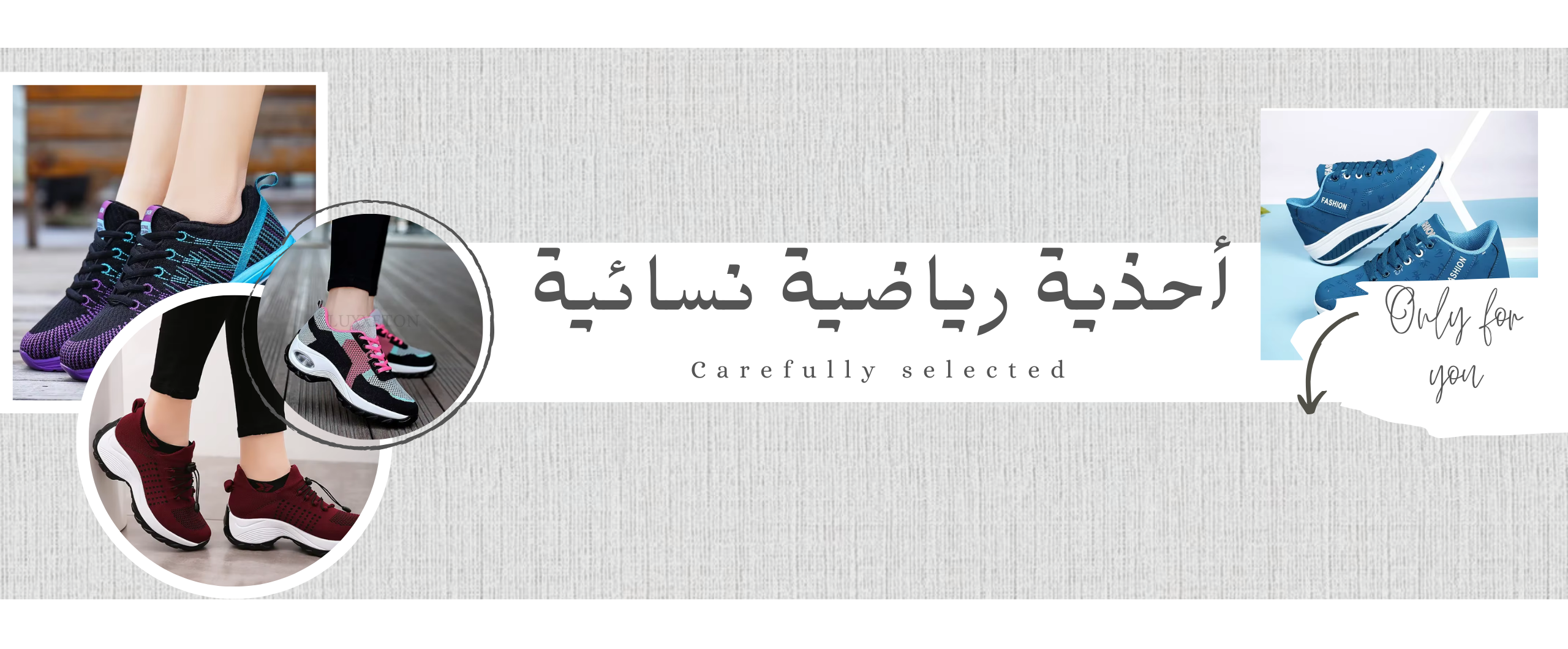 fixed banner