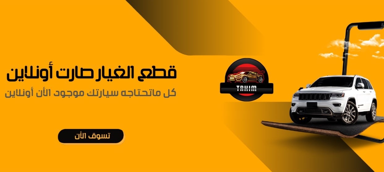 fixed banner