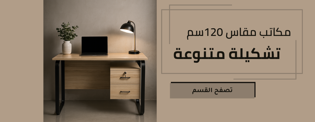 Ebdaa Home image-slider-1