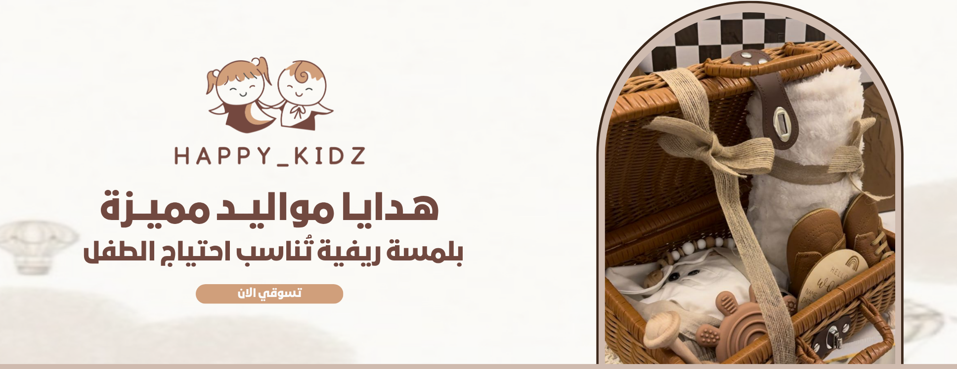 Happy kidz image-slider-1