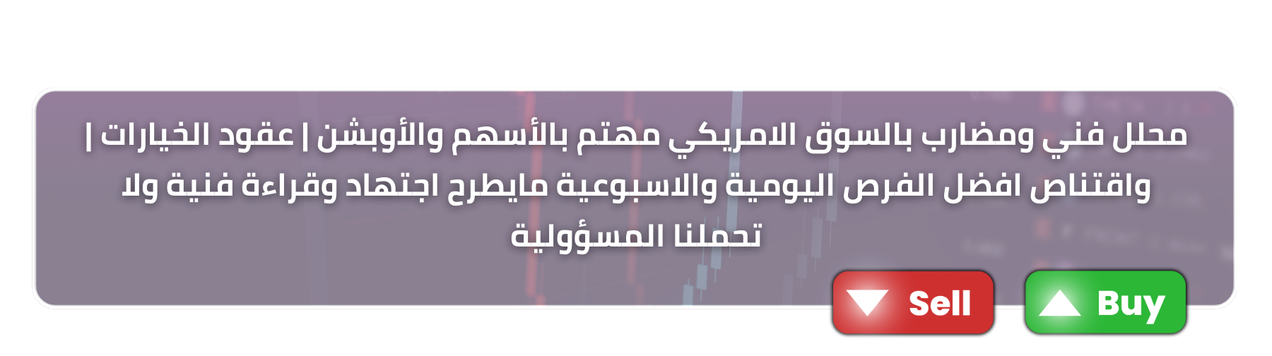 hero banner