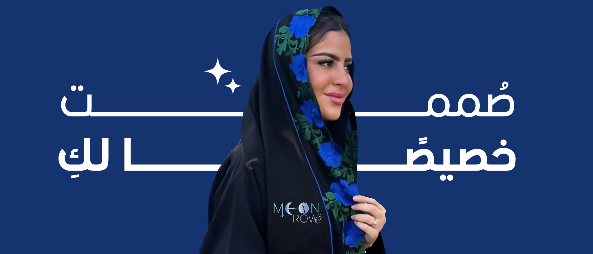 fixed banner