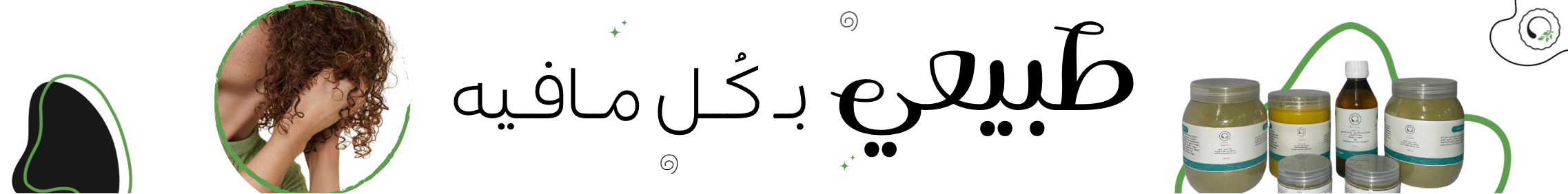 fixed banner