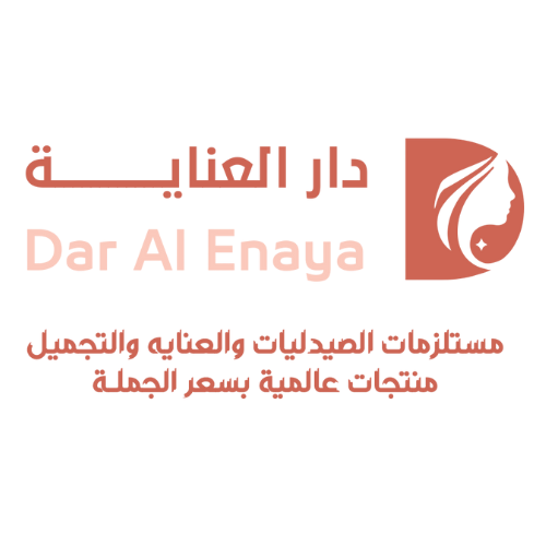 دار العنايه logo
