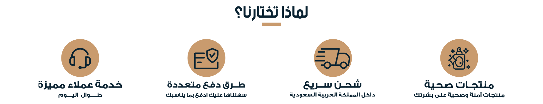 fixed banner