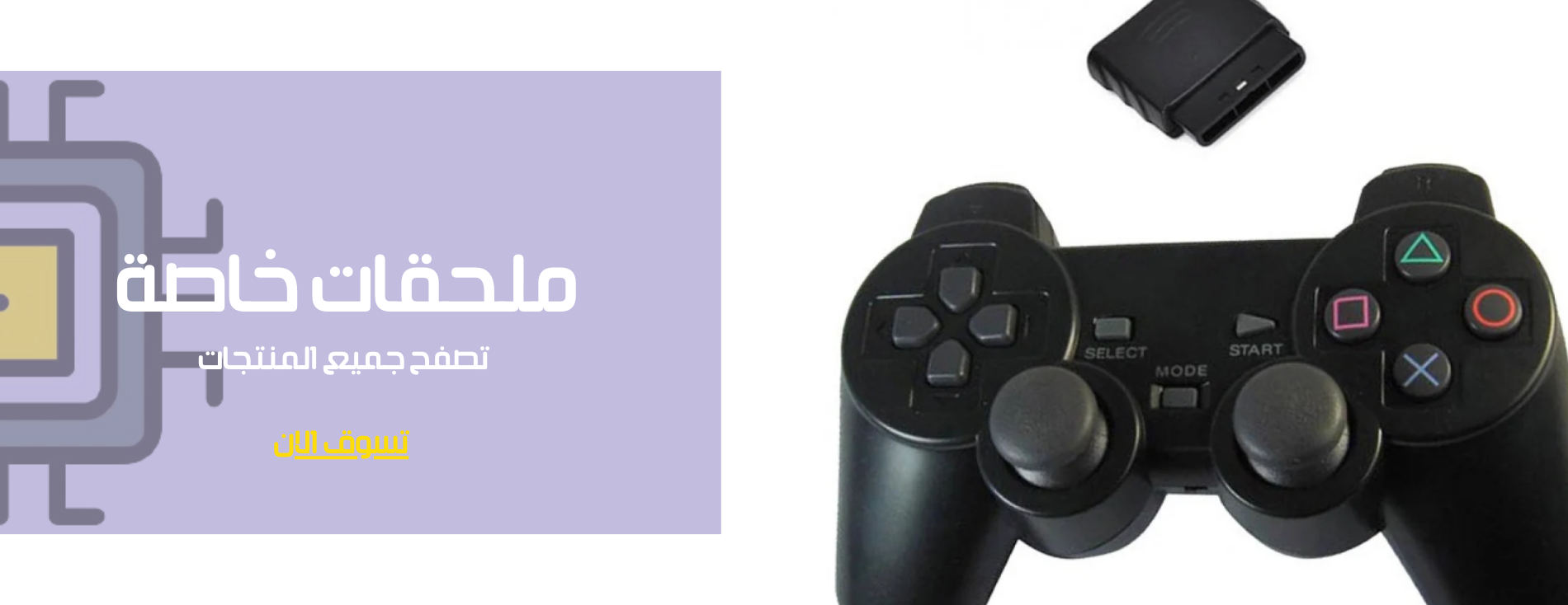 بيت الإلكترونيات image-slider-2