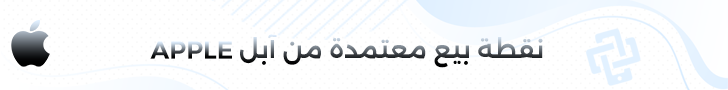 fixed banner