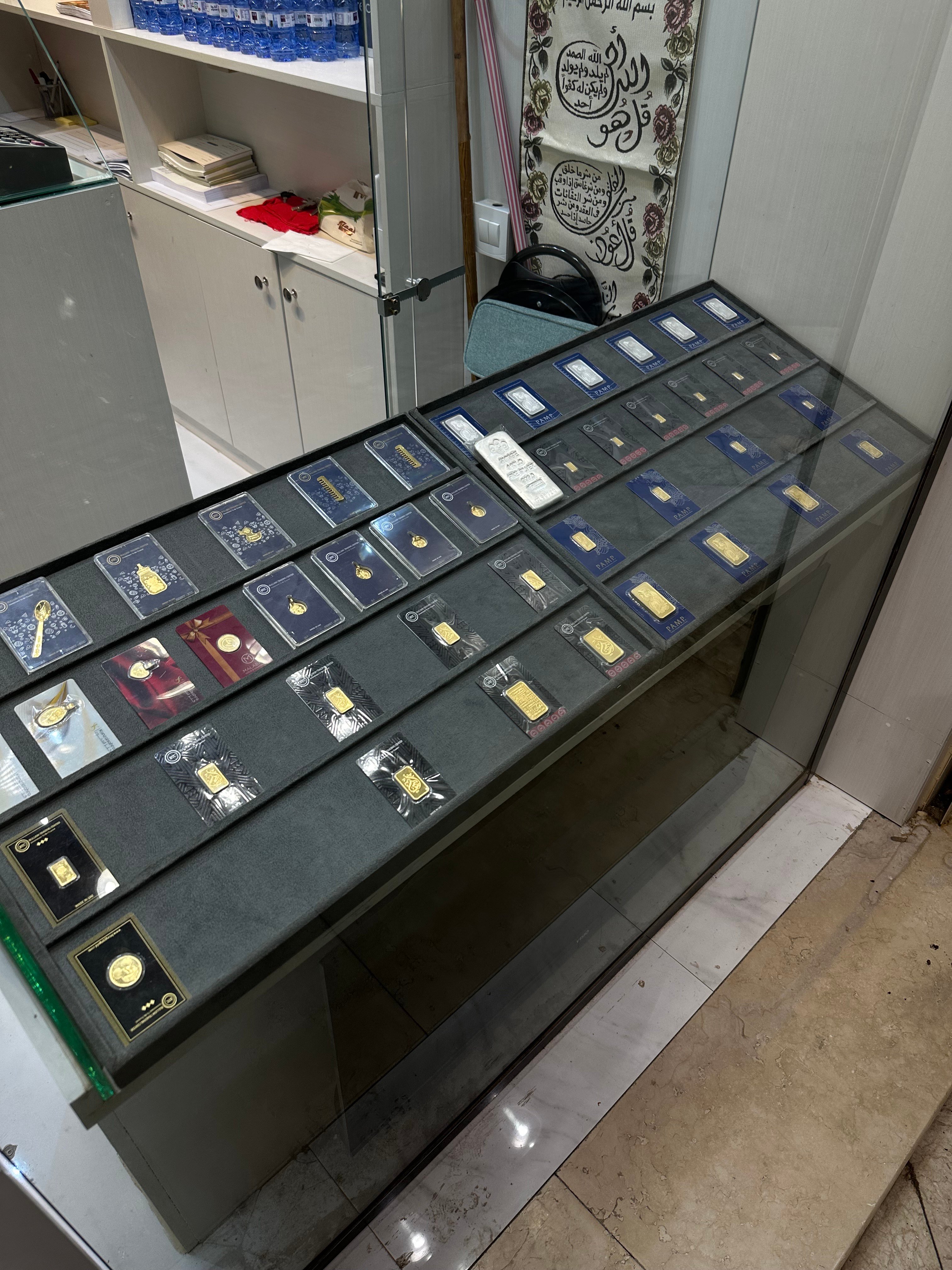 الحمود للمعادن الثمينة