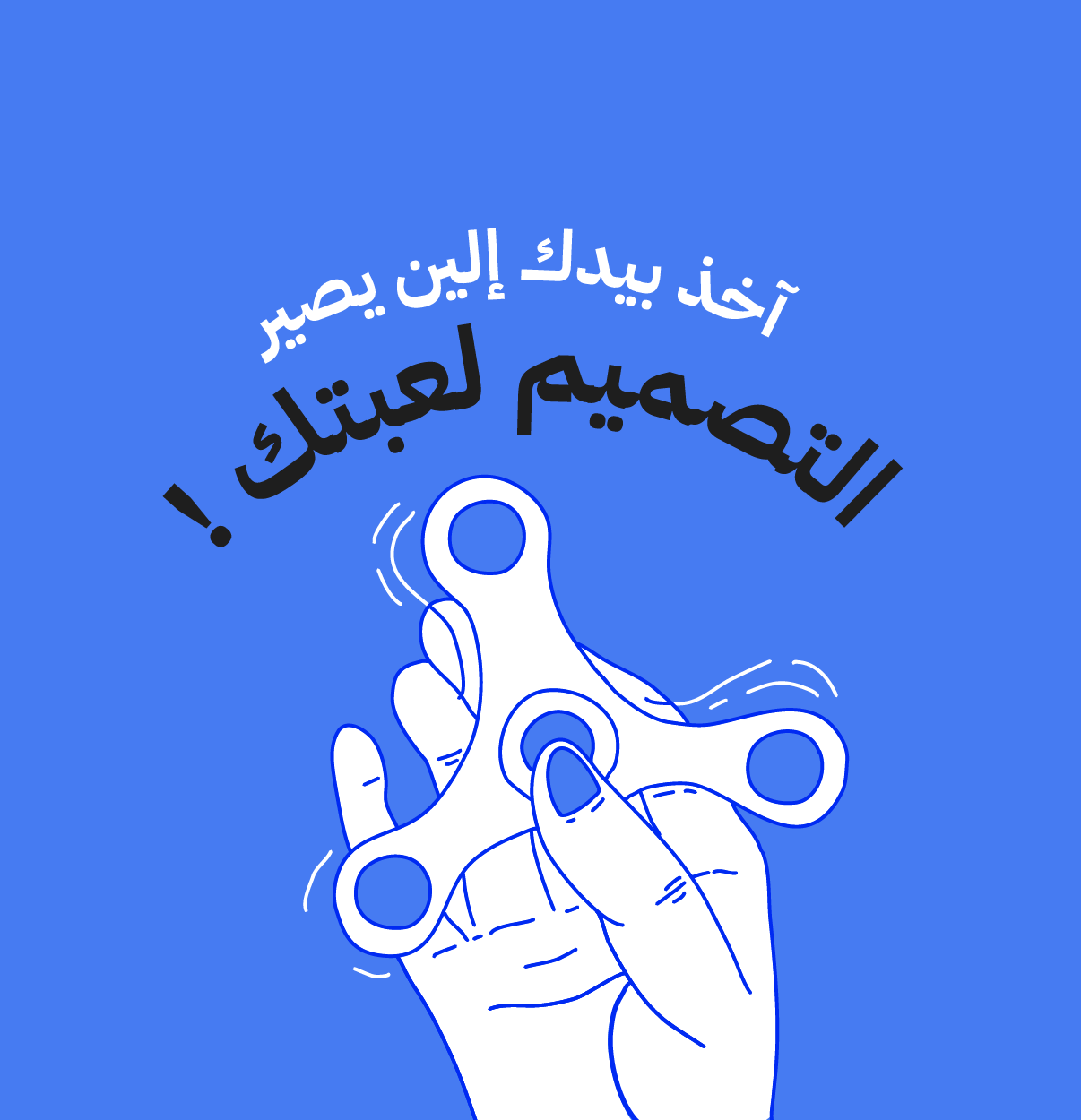 حياة الفوزان
