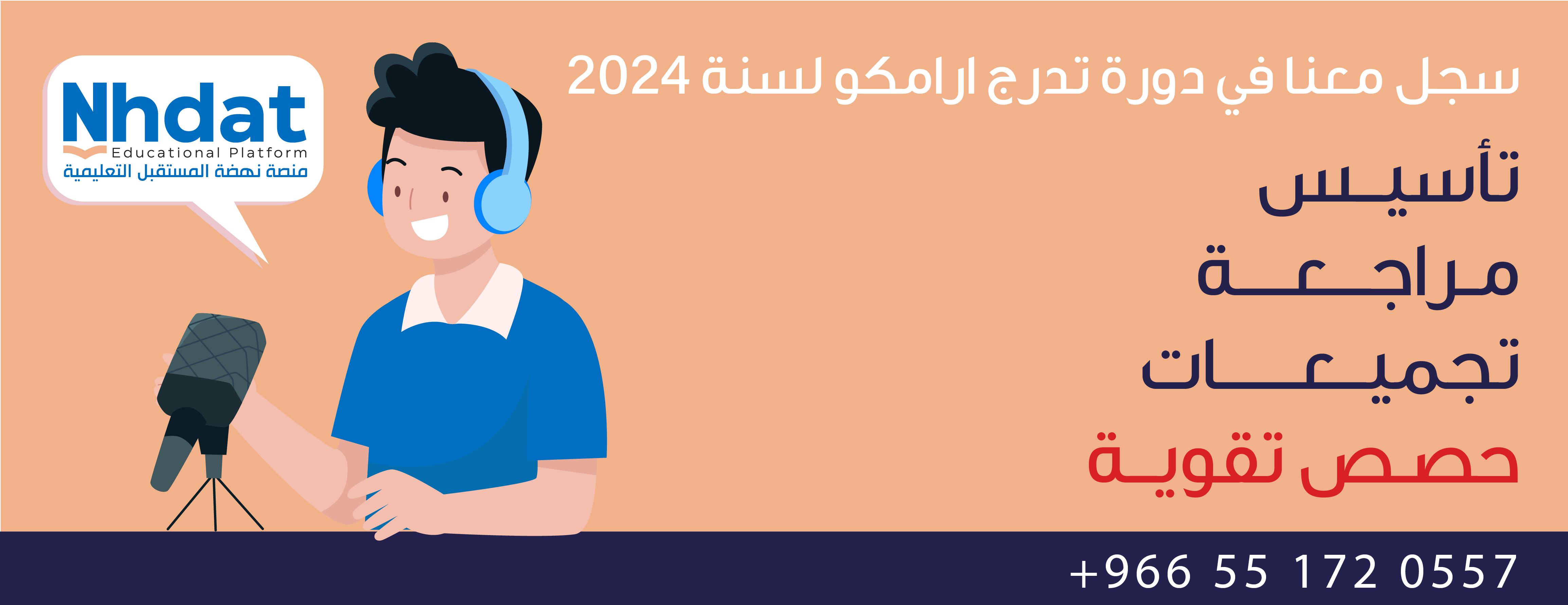 نهضة المستقبل image-slider-0