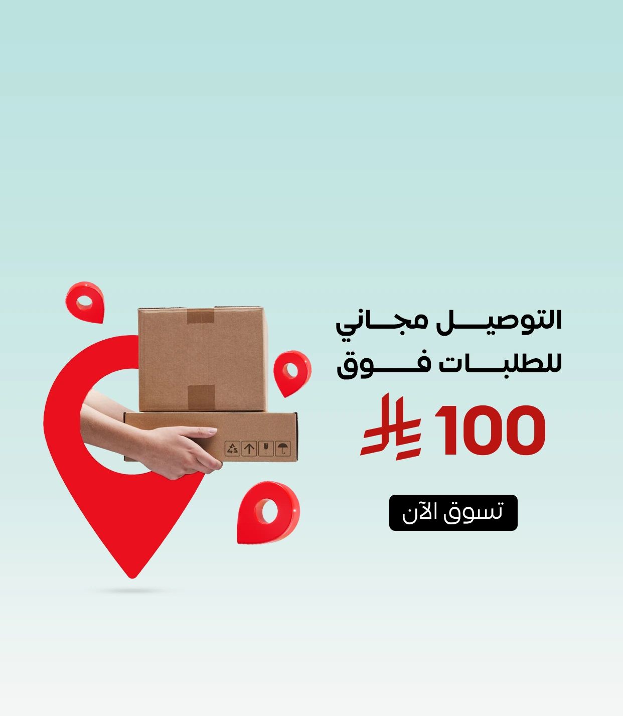 صيدلية فارما براند