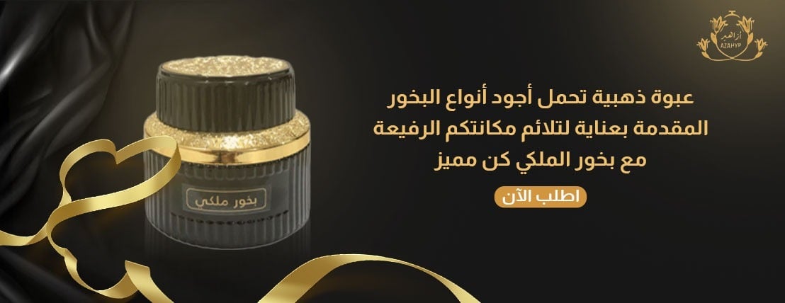 azahyr_perfumes image-slider-0