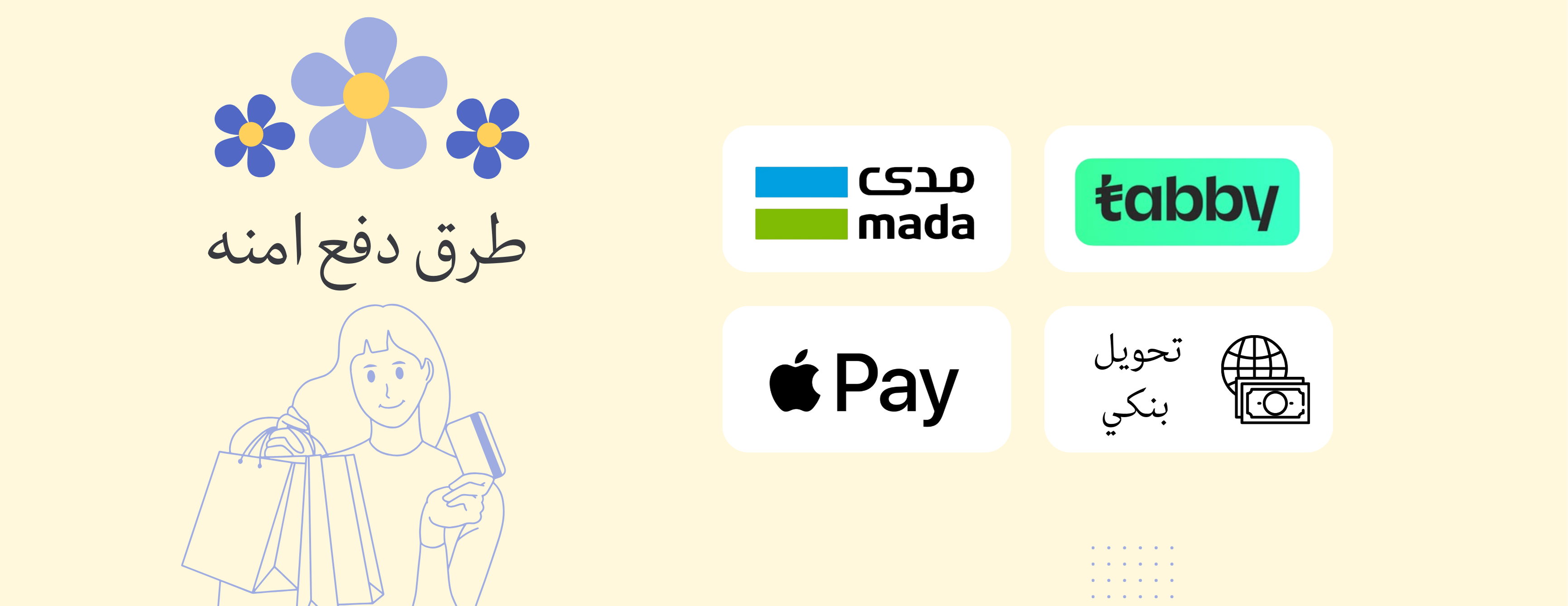 بَجهة image-slider-2