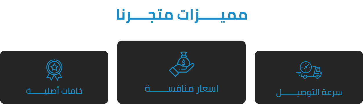 fixed banner