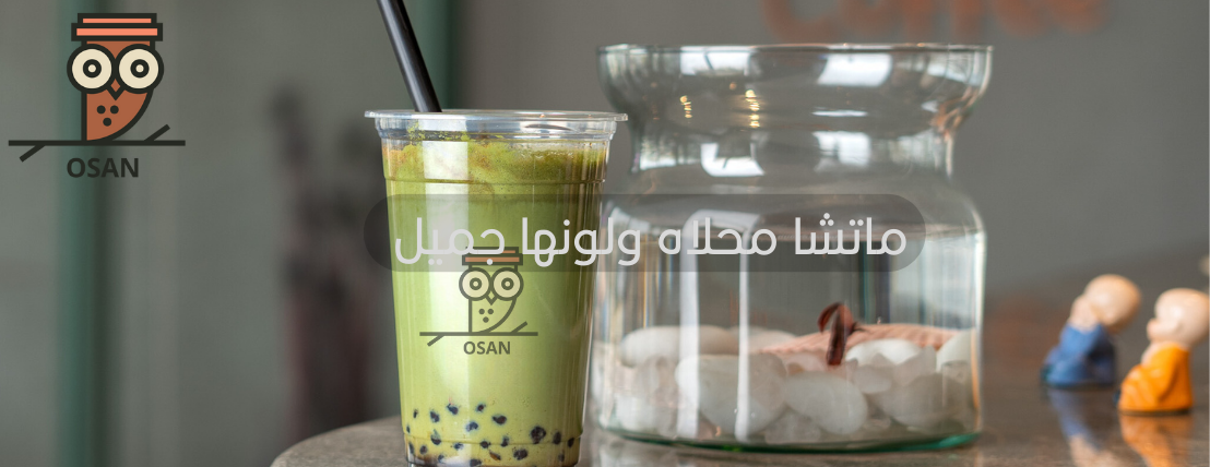 متجر اوسان - OSAN STORE image-slider-1