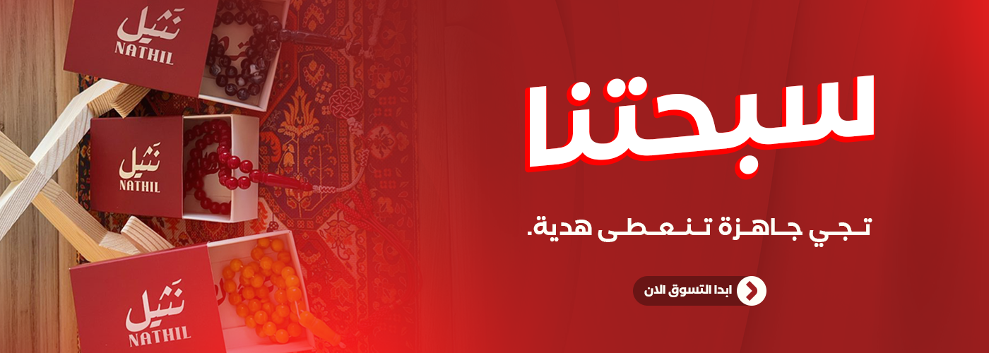 fixed banner