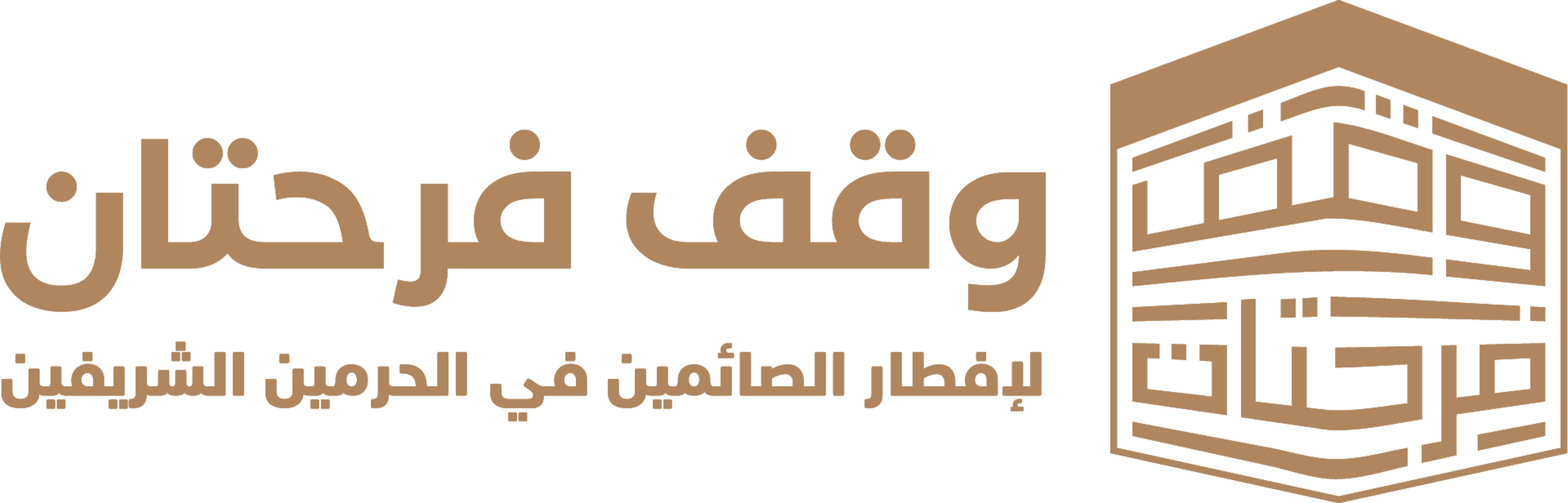وقف فرحتان