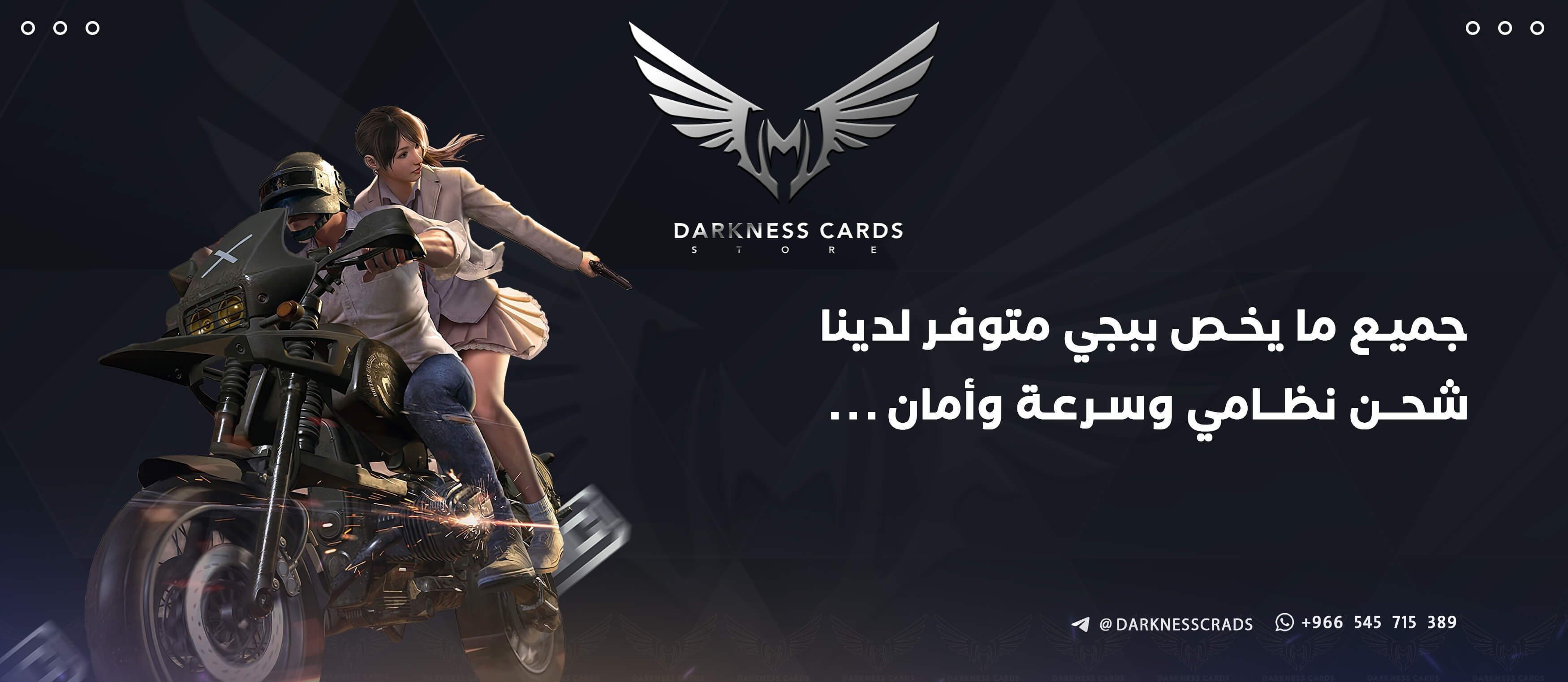 category banner