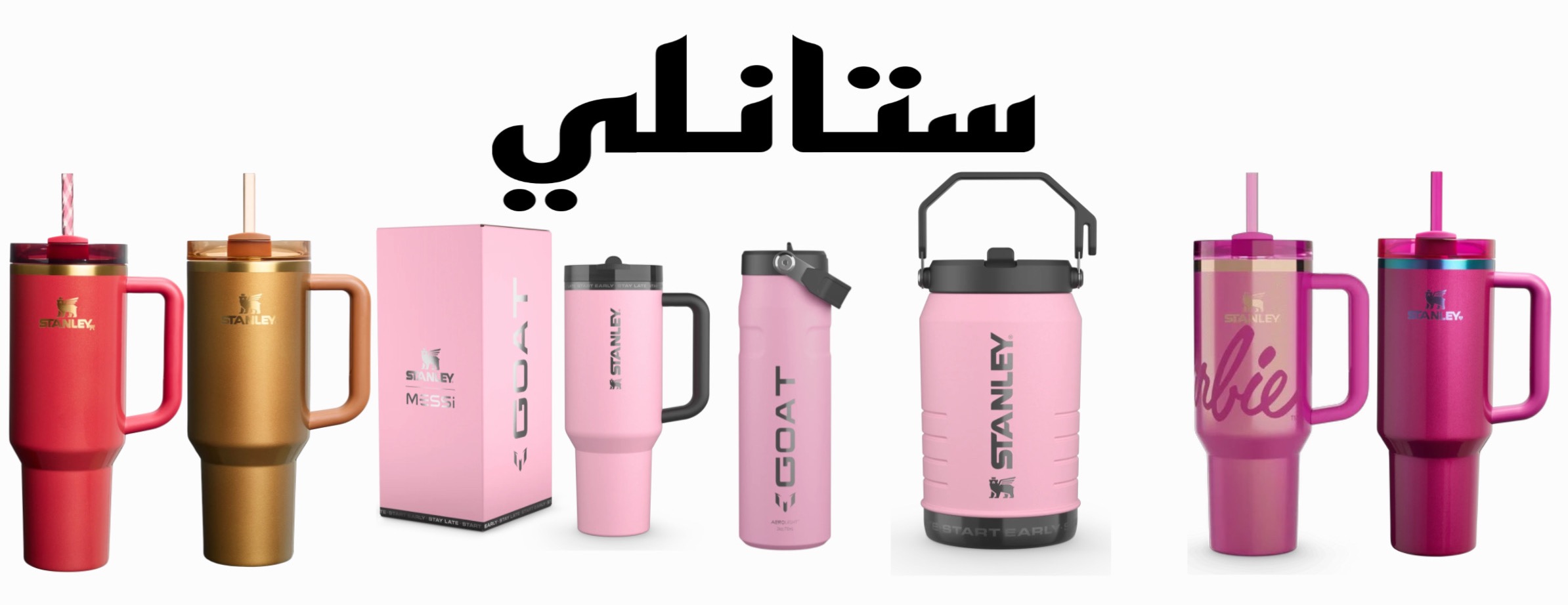 Gloase image-slider-0