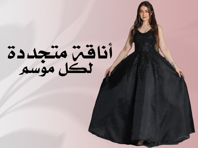 Special products slider