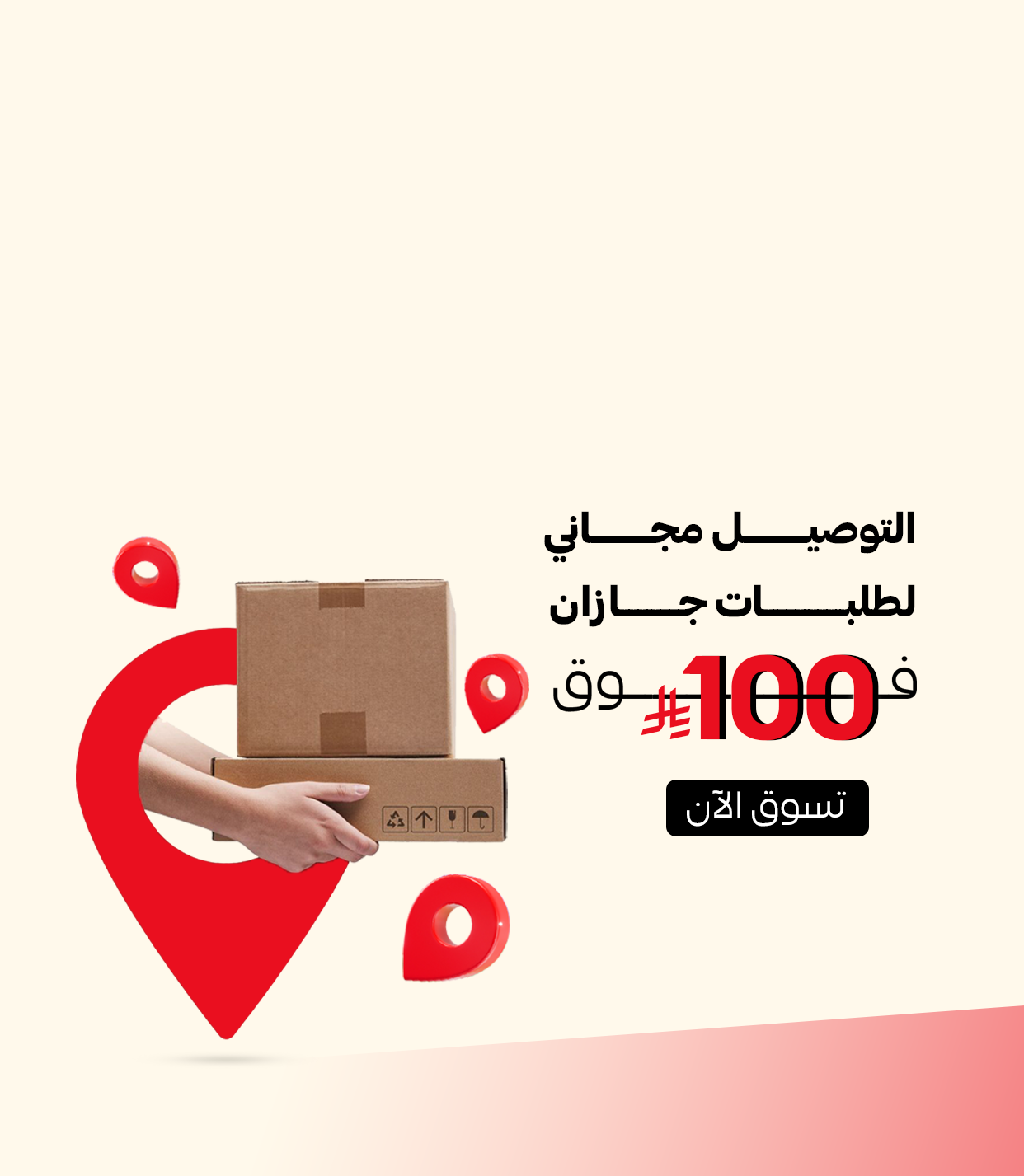 Pharma Brand Pharmacy