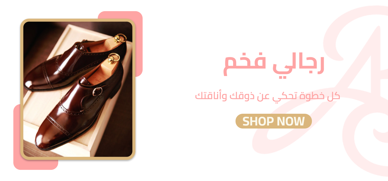 fixed banner