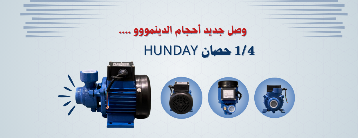 مؤسسة عبداللة محمد الحسن التجارية image-slider-2
