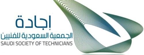 الجمعية السعودية للفنيين image-slider-0