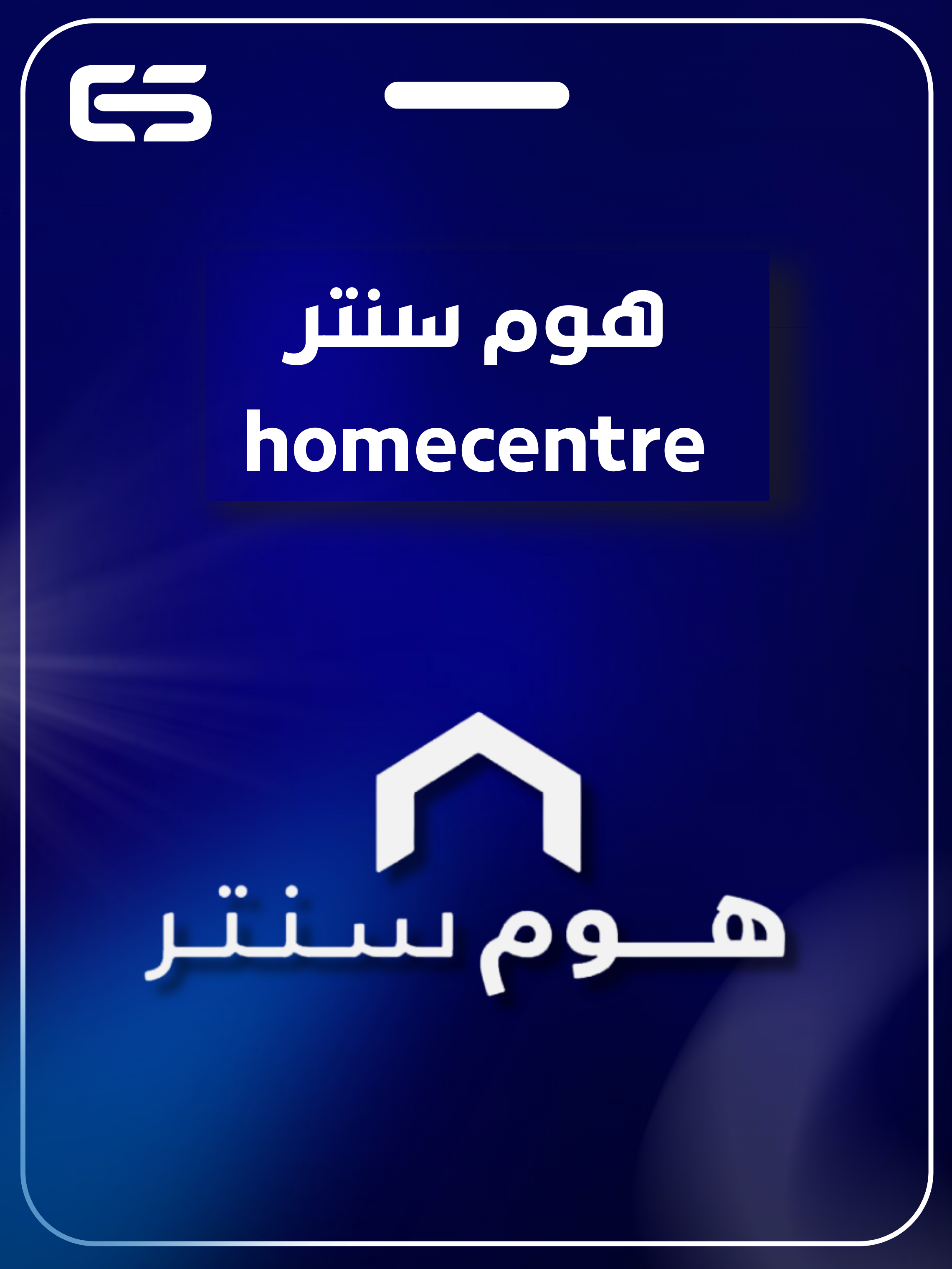 category banner