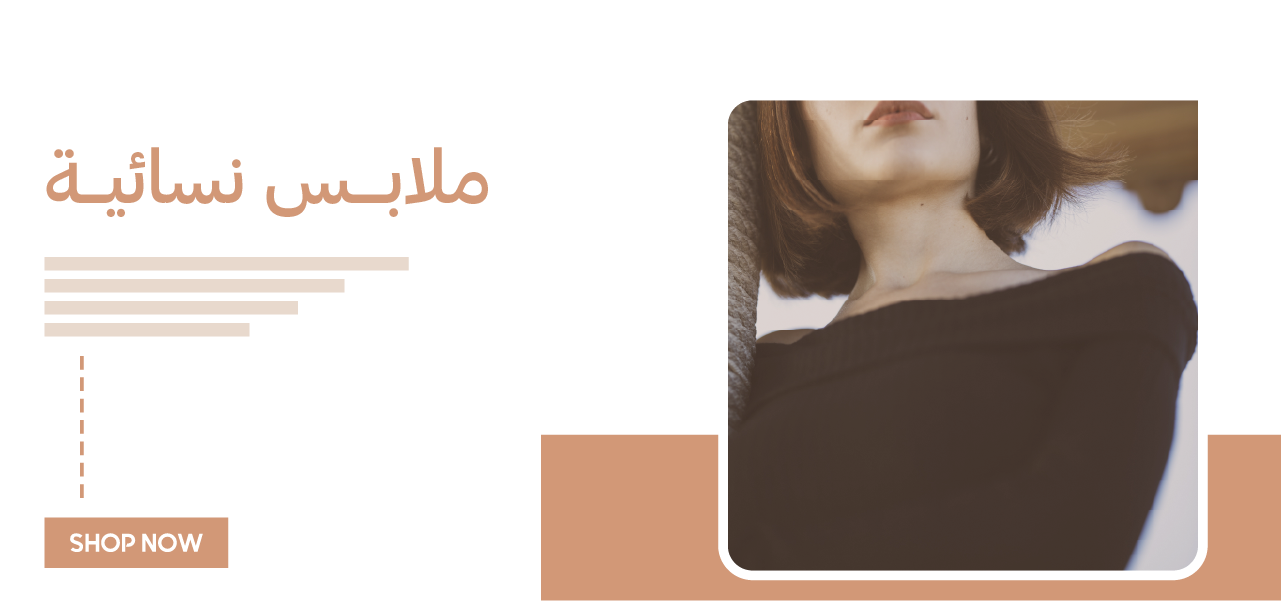 fixed banner