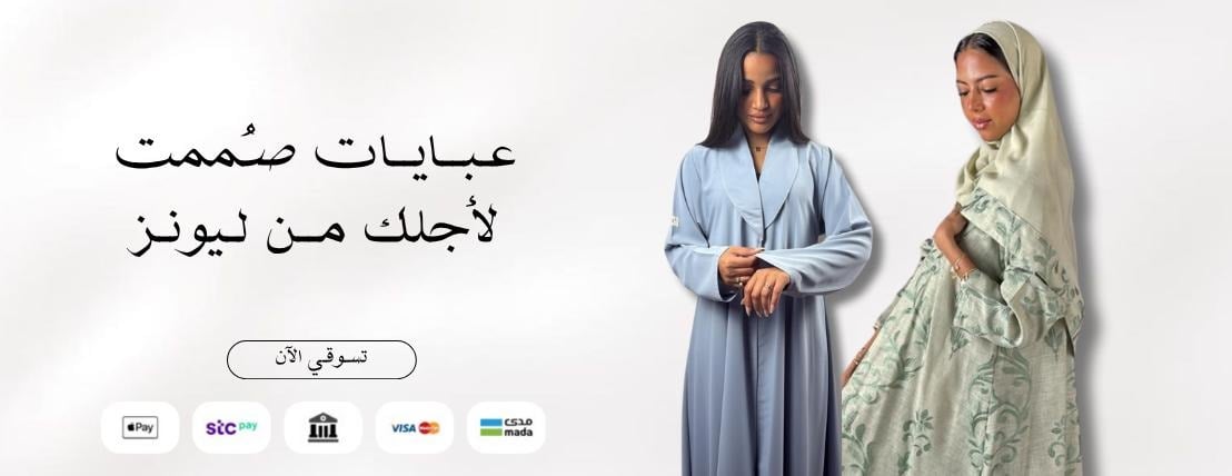 fixed banner