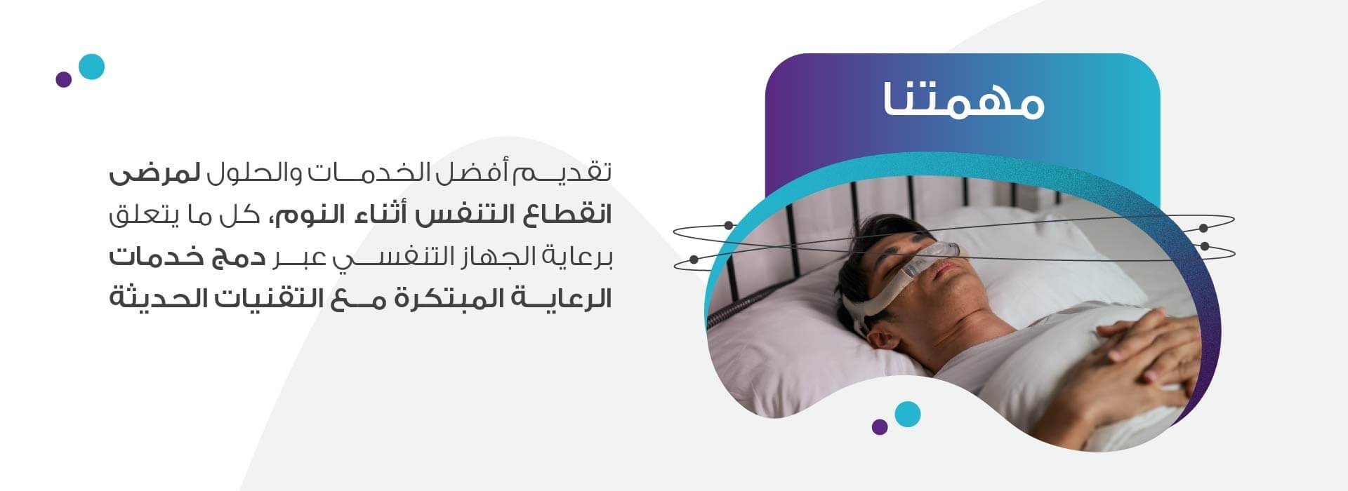 شركة درع الوقاية التجارية
