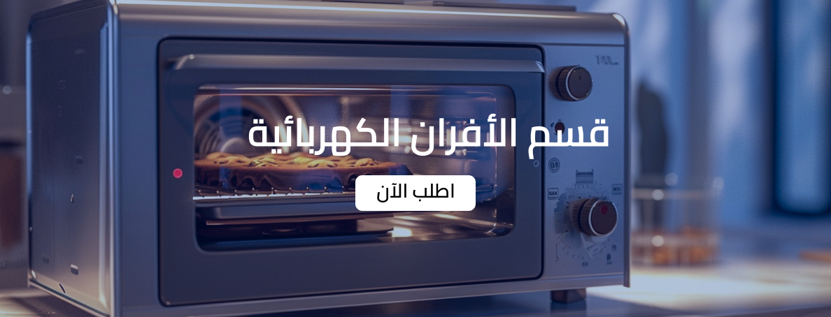 حيز بارد zone cool image-slider-0