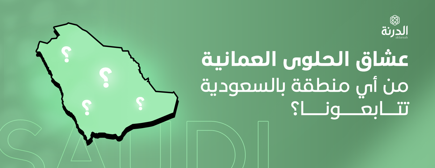 الدرنه image-slider-1