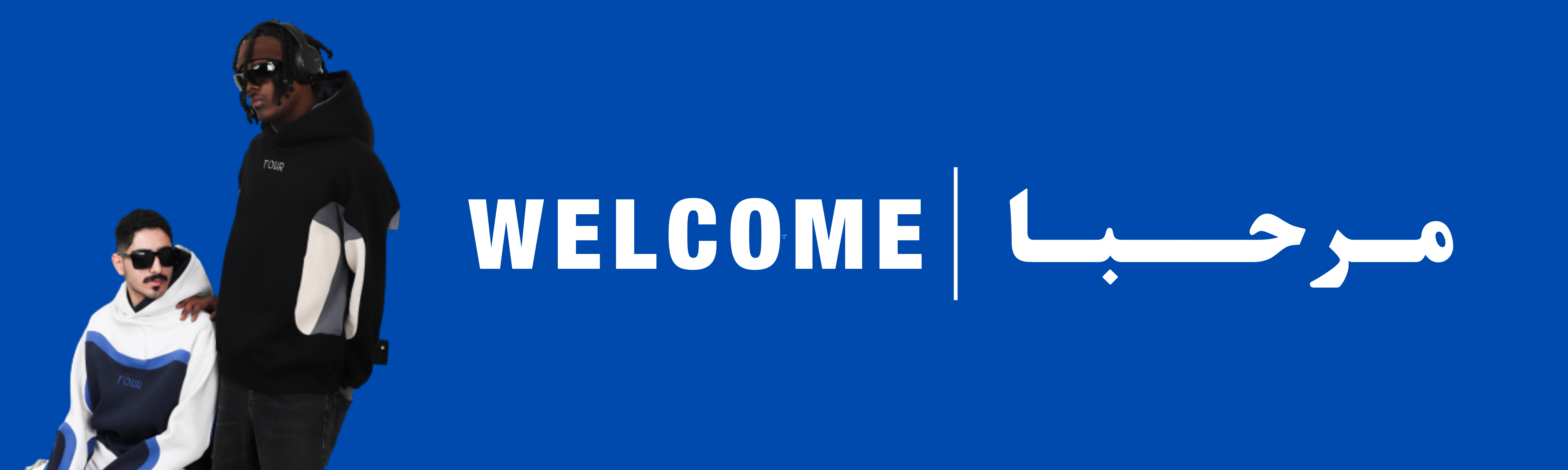 fixed banner