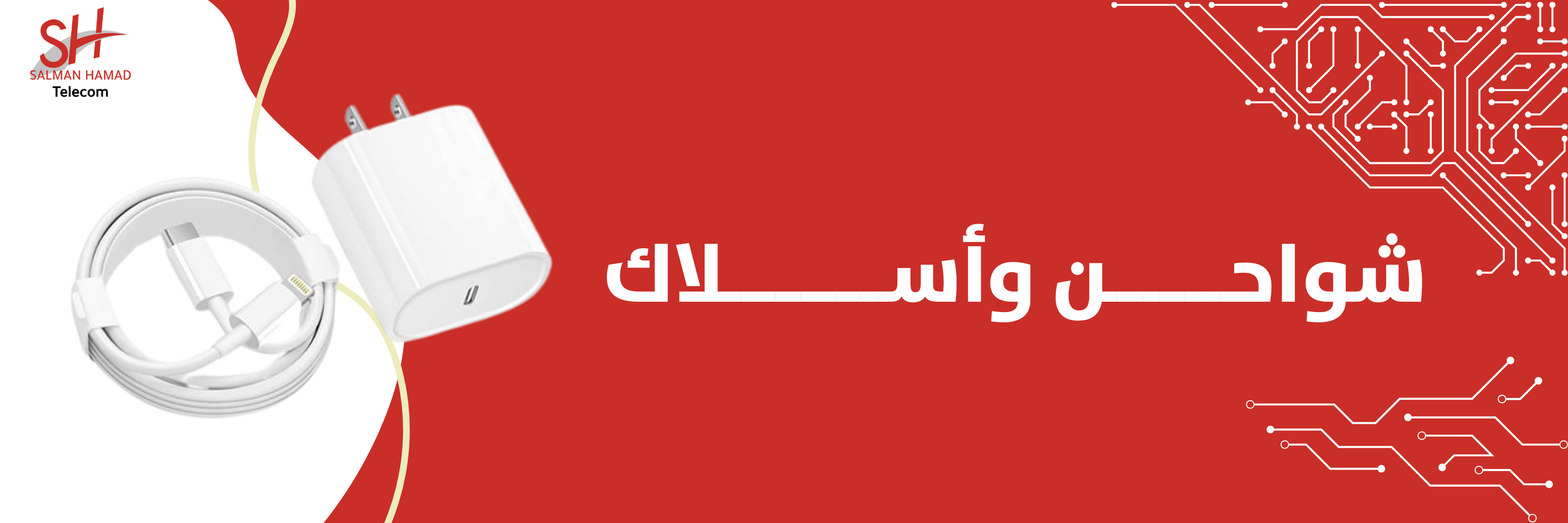 fixed banner
