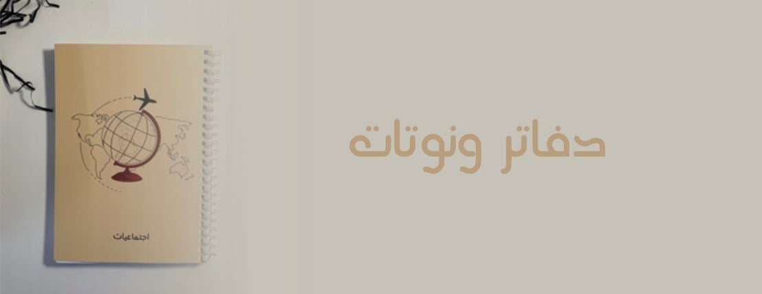ميا | Meya image-slider-0